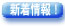 �V�����I